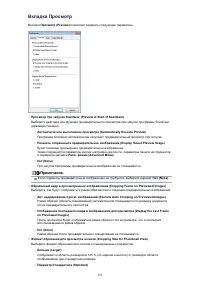 Страница 713