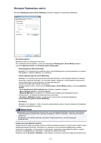 Страница 717