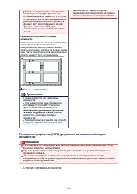 Страница 720