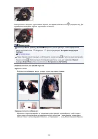 Страница 723