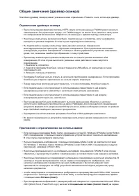 Страница 725