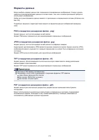 Страница 731