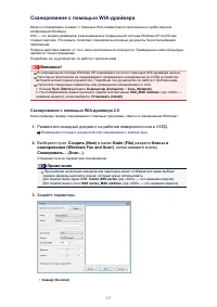 Страница 738