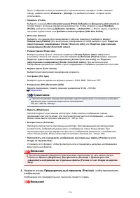 Страница 739
