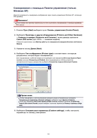 Страница 742