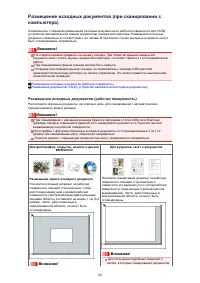 Страница 744