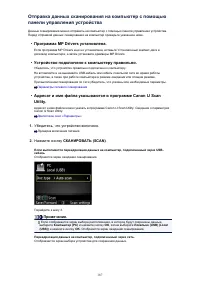 Страница 748