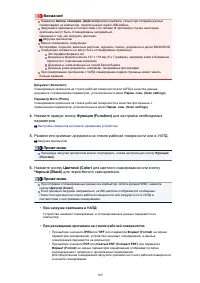 Страница 750