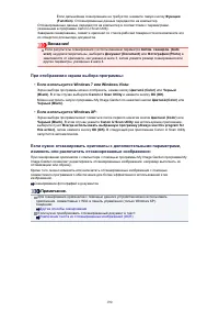 Страница 751