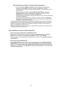 Страница 754