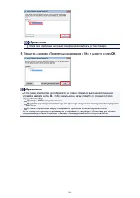 Страница 766