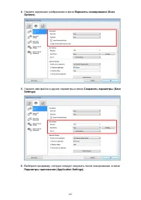 Страница 768