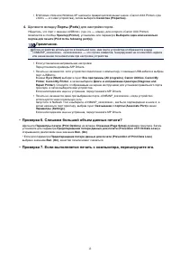 Страница 782