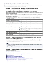 Страница 785