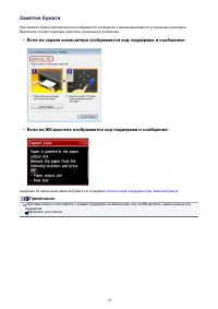Страница 788