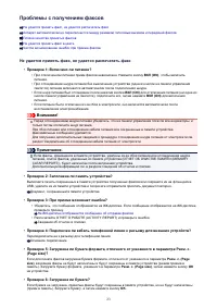 Страница 792