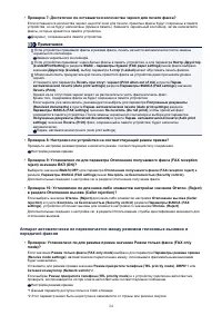 Страница 793