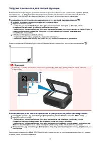 Страница 81