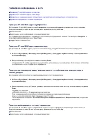 Страница 825