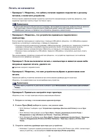 Страница 829
