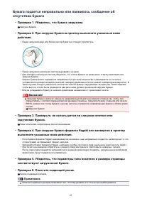 Страница 832