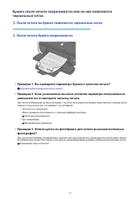 Страница 848