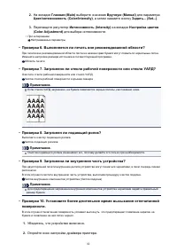 Страница 851