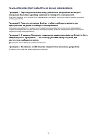 Страница 867