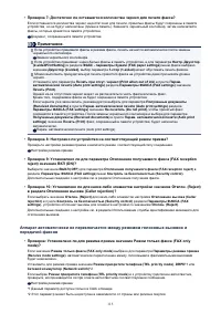 Страница 884