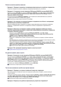 Страница 885