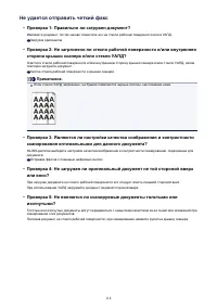 Страница 887