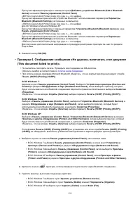 Страница 902