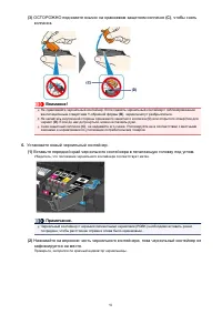 Страница 91