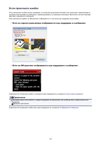 Страница 911