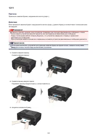 Страница 929