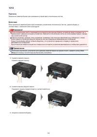 Страница 933