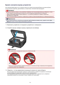 Страница 939