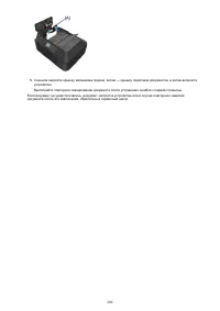 Страница 975
