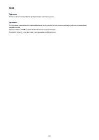 Страница 1001