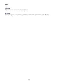 Страница 1002