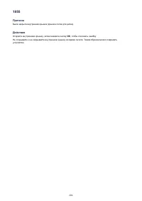 Страница 1004