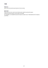 Страница 1005