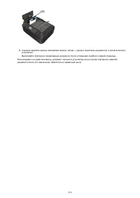 Страница 1016