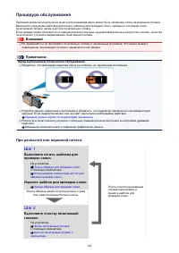 Страница 108