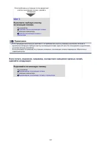 Страница 109