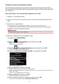 Страница 116