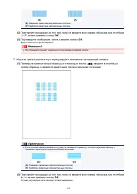 Страница 123
