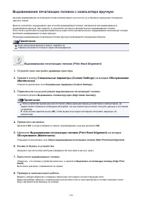 Страница 130