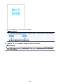 Страница 133