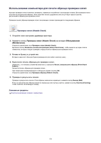 Страница 134